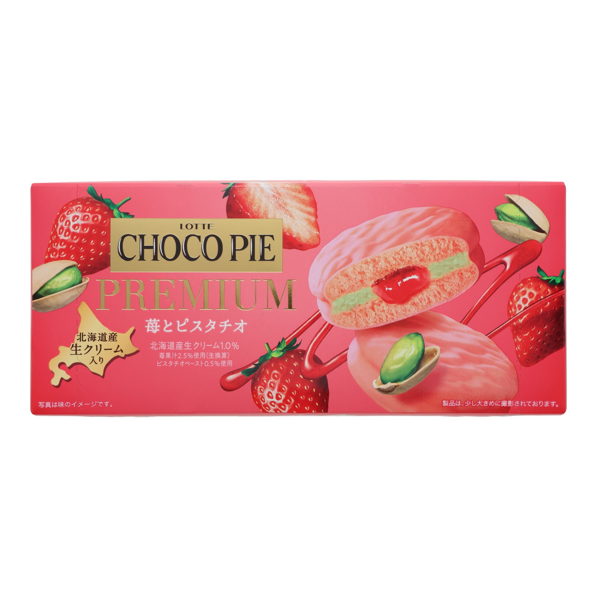 Lotte Choco Pie Premium Strawberry and Pistachio