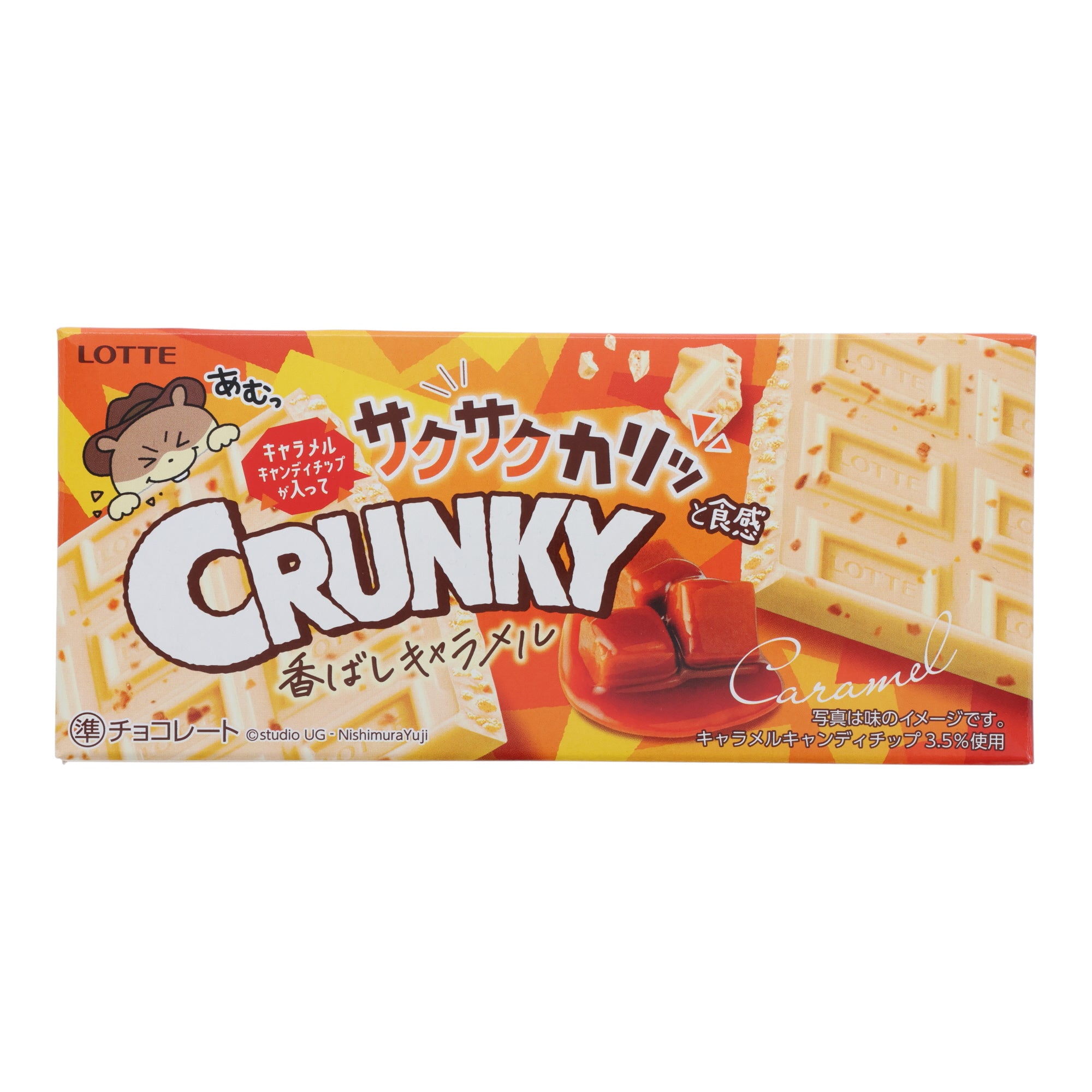 CRUNKY White Chocolate Caramel Bar