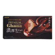Ghana Rich Dark Chocolate