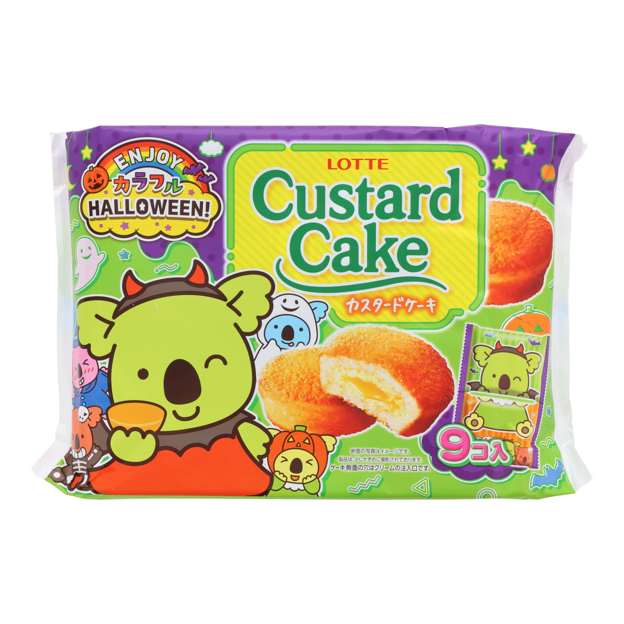 Custard Cake (9 pieces)
