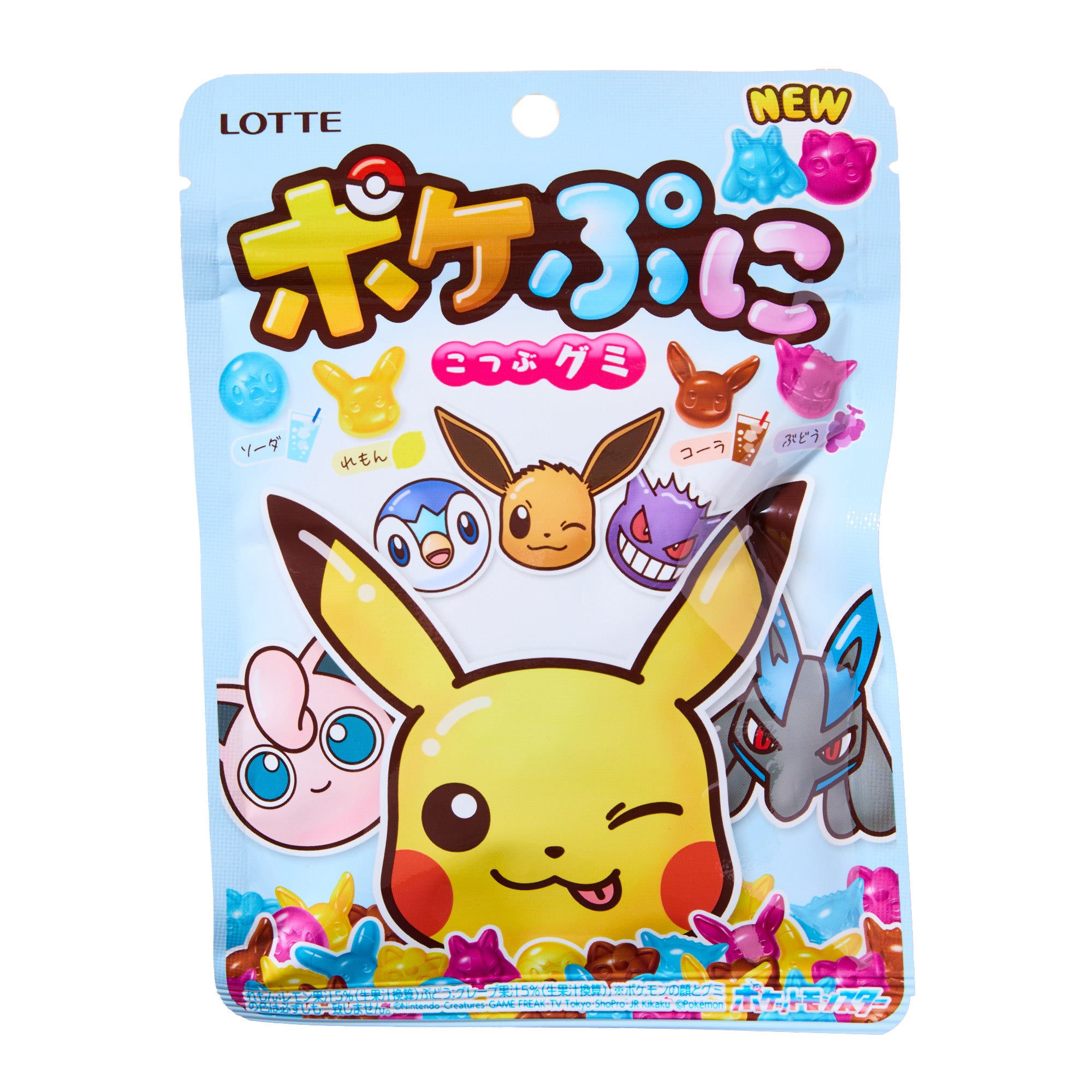 Pokepuni Pokemon Gummy Candy