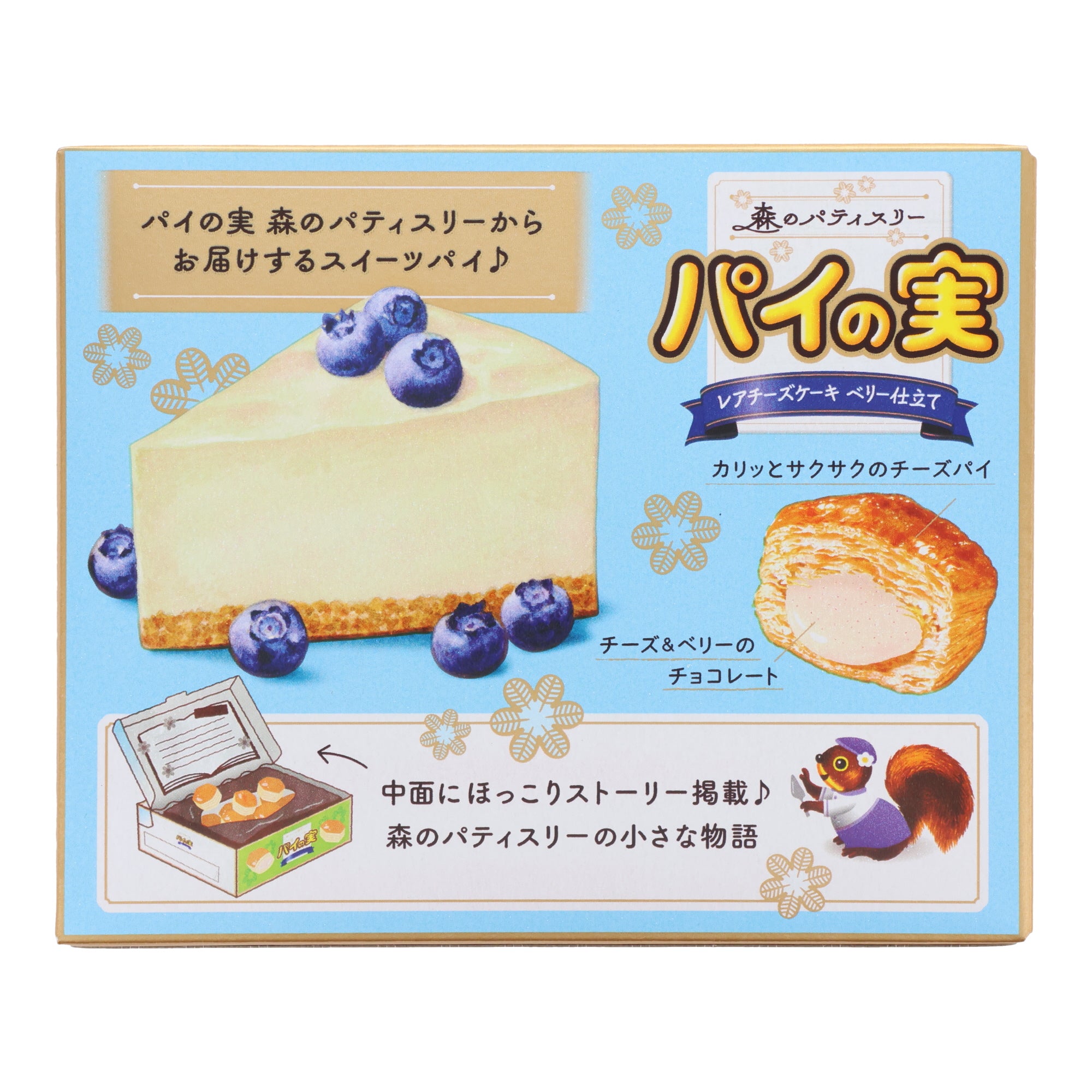 Lotte Blueberry Cheese Cake Bites