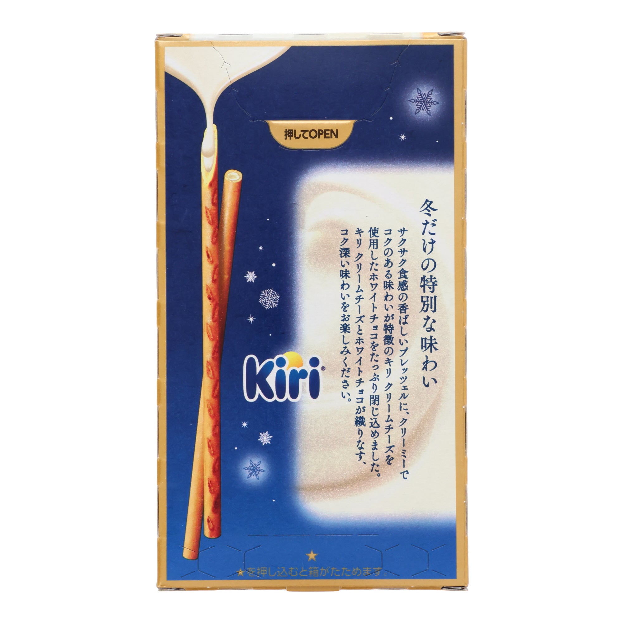 Toppo Creamy White Chocolate