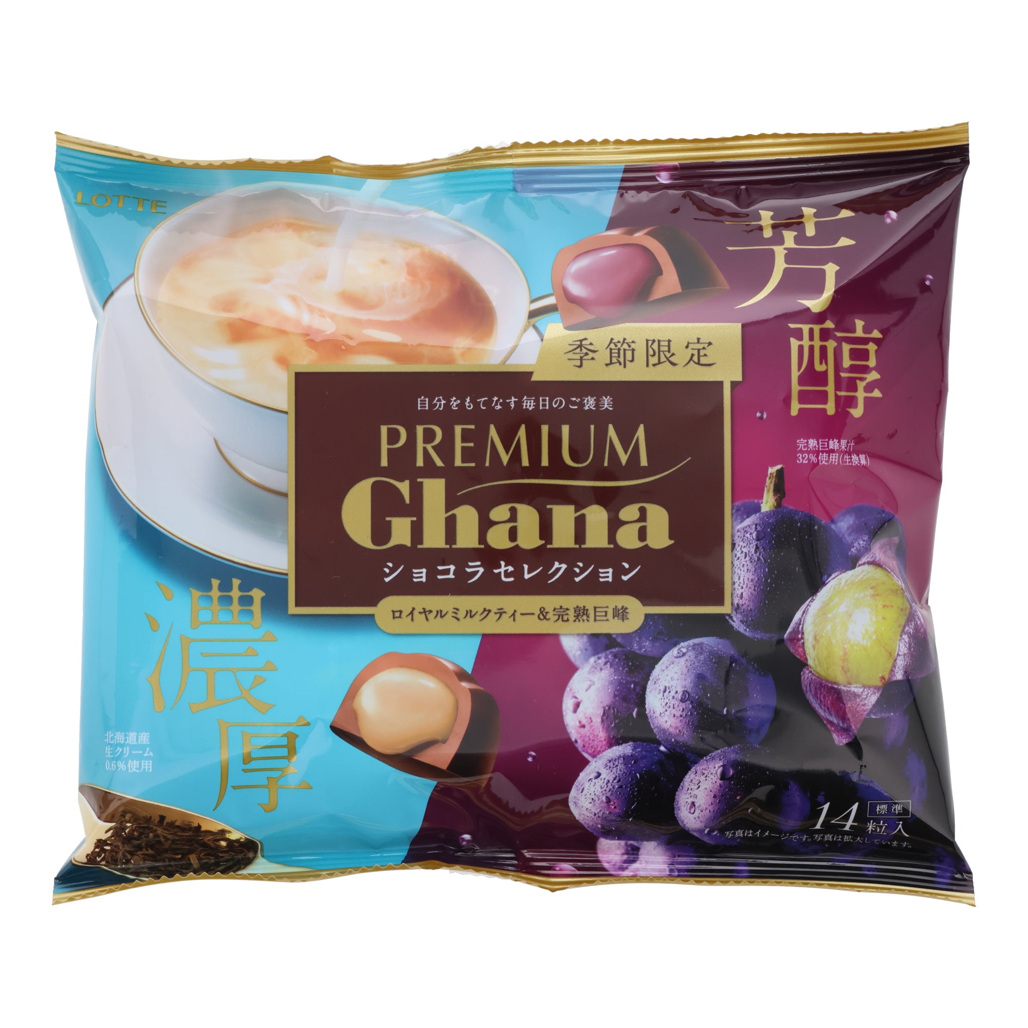 Ghana Grape and Tea Chocolate