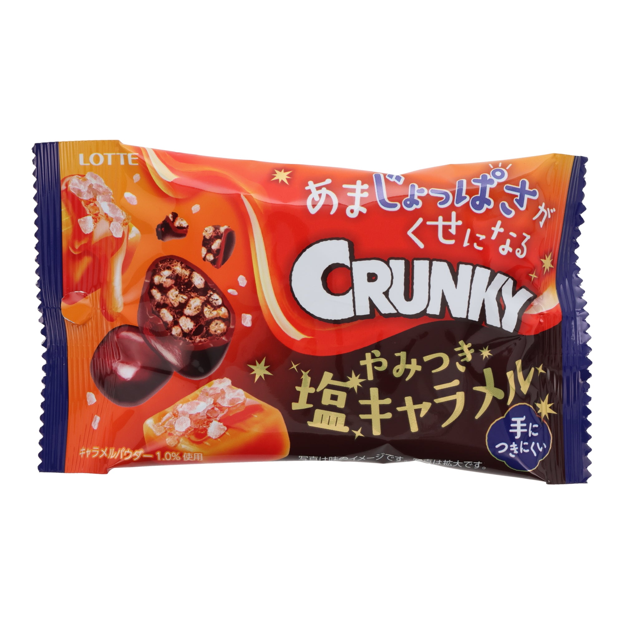 CRUNKY Salted Caramel Chocolate Balls