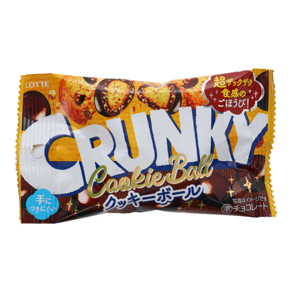 Crunky Cookie Ball (10 pieces)