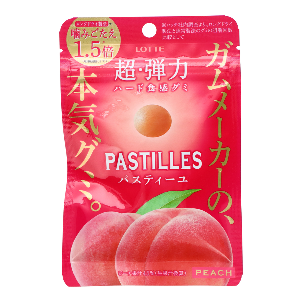 Peach Pastilles Gummies