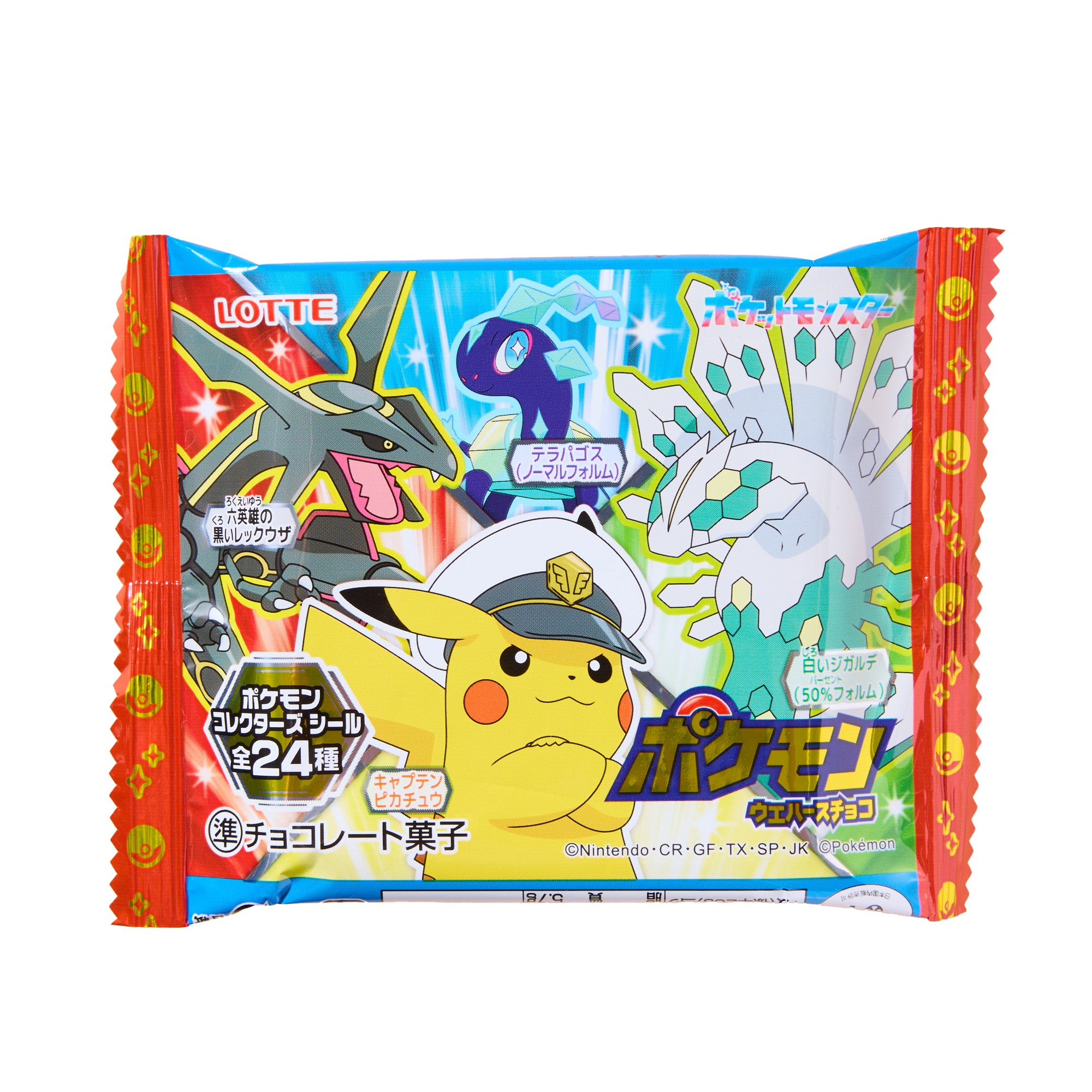 Pokemon Chocolate Wafer