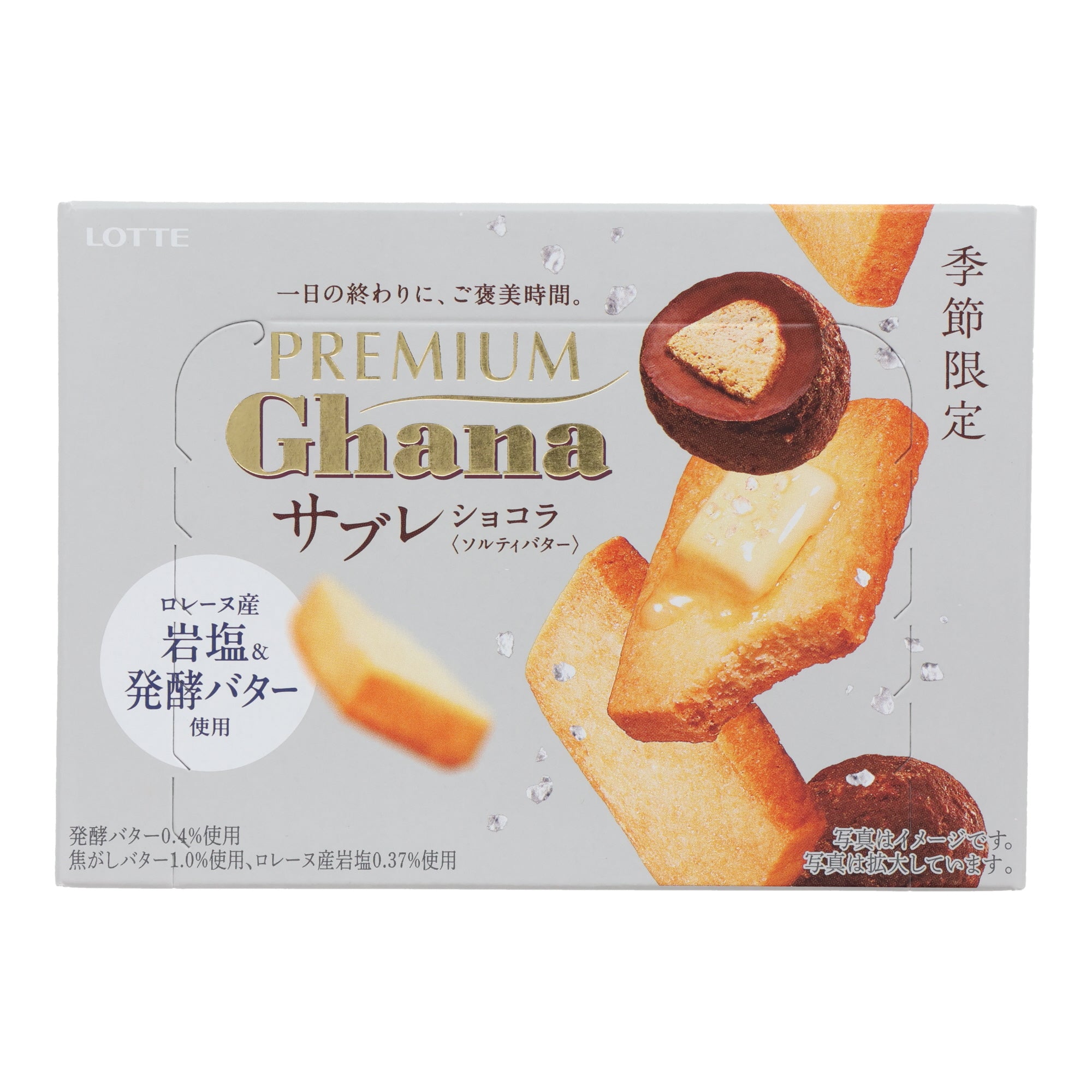 Premium Ghana Salty Butter Chocolate Truffles