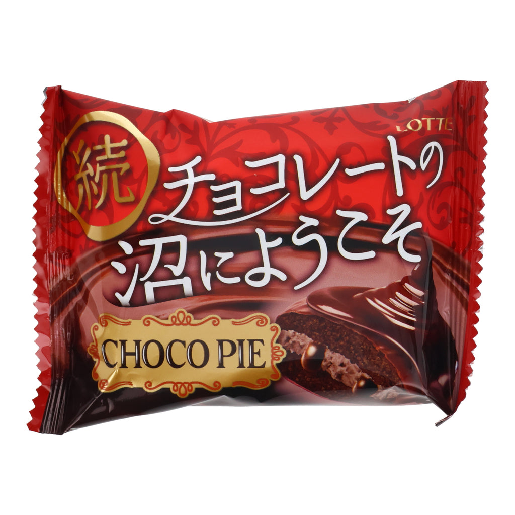 Extra Fudgey Choco Pie (6 Pcs Set)