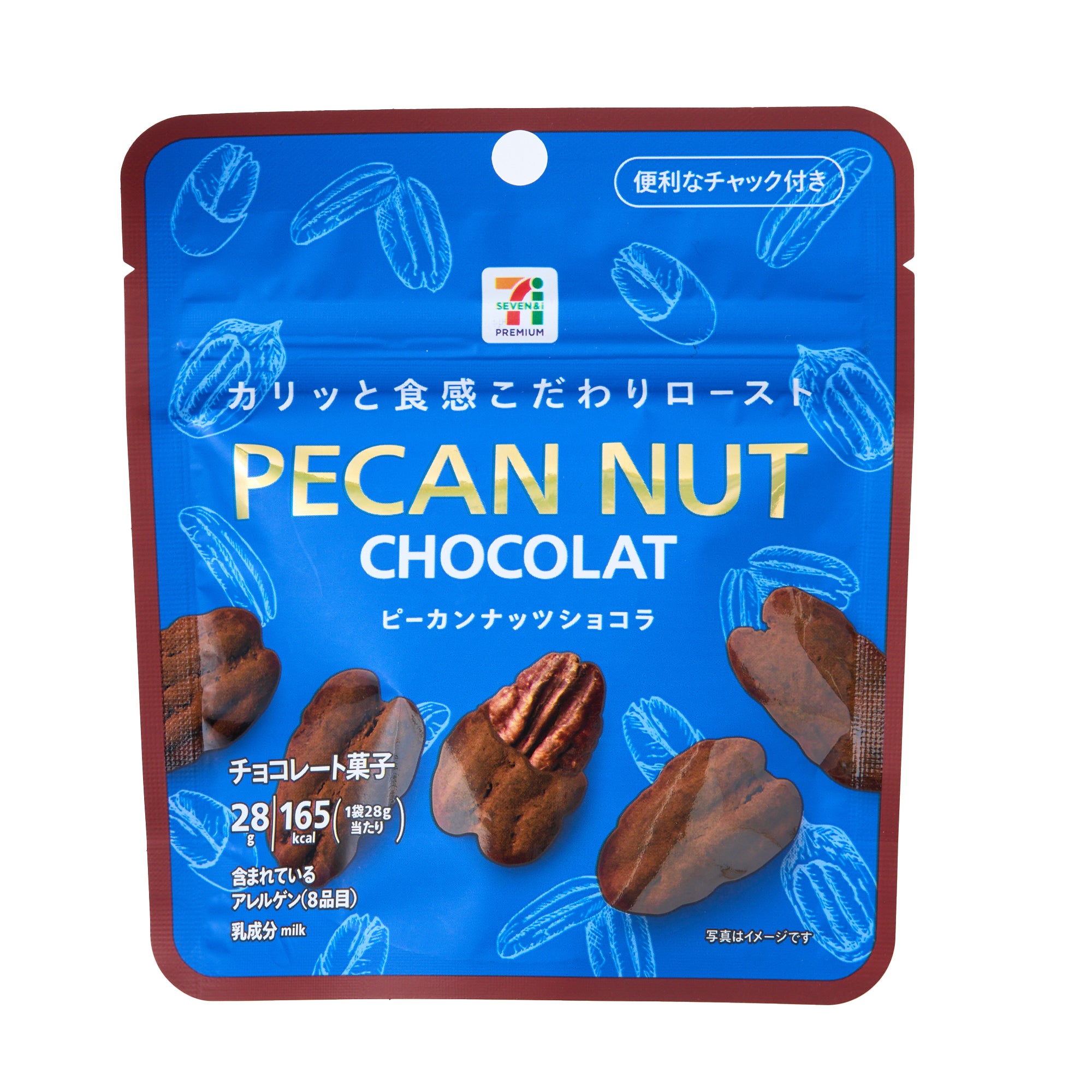 7/11 Chocolate Pecan Nuts