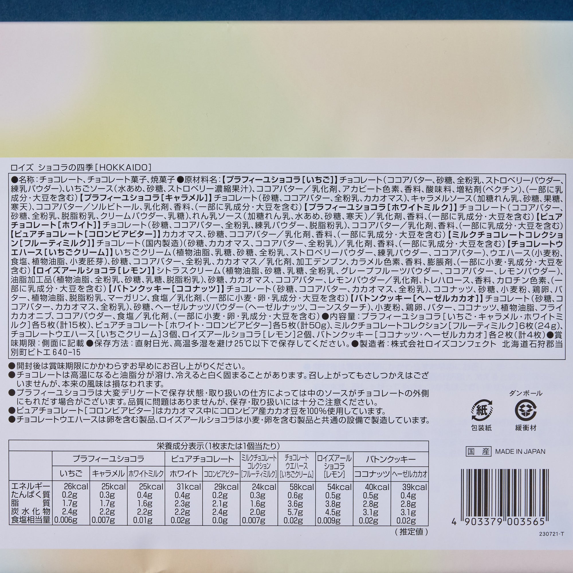 Royce Four Seasons Chocolate Assortment (40 pieces)