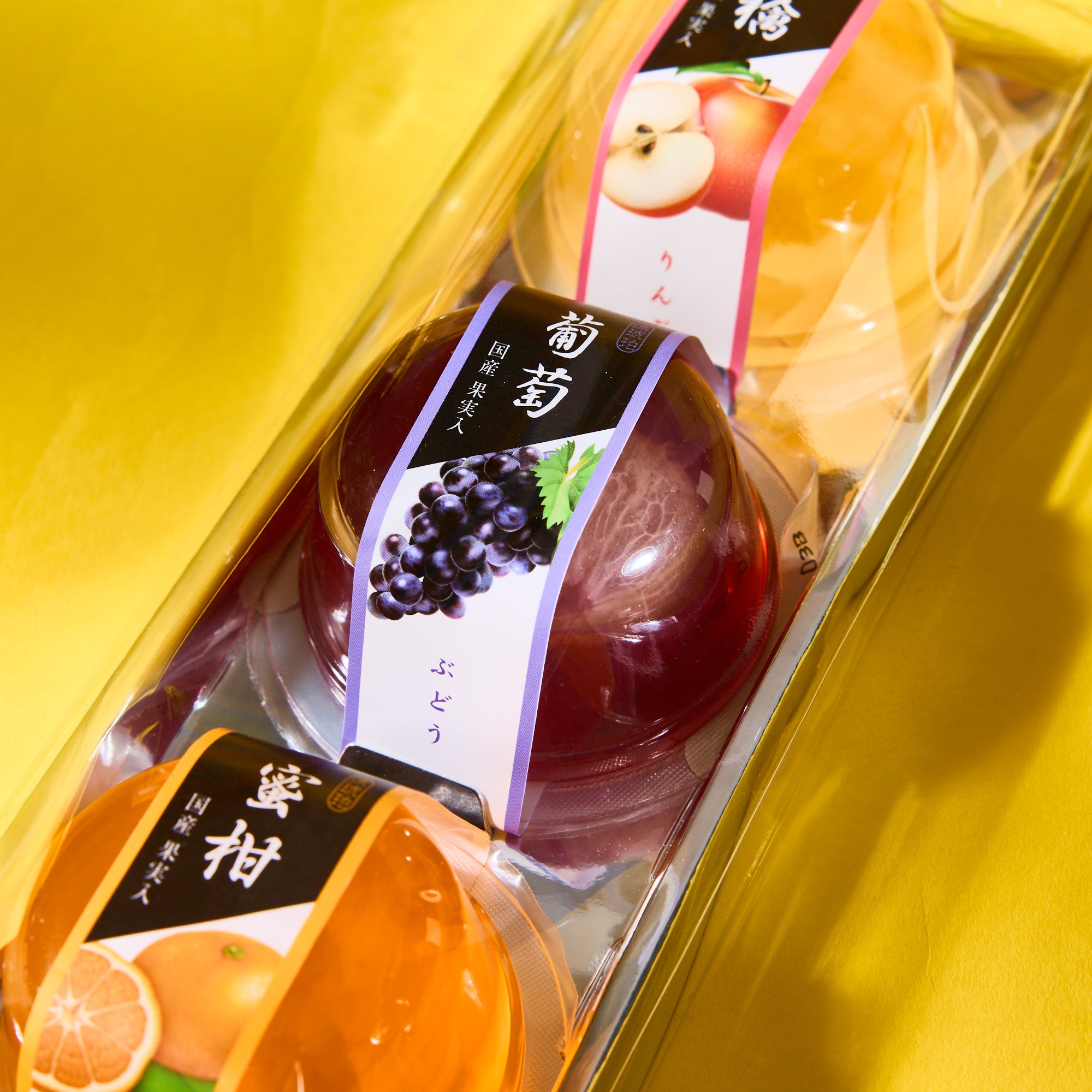 Amber Fruit Jelly Assortment (3 pieces)