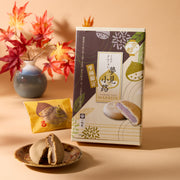 Yumemi Chestnut Manju (5 pieces)