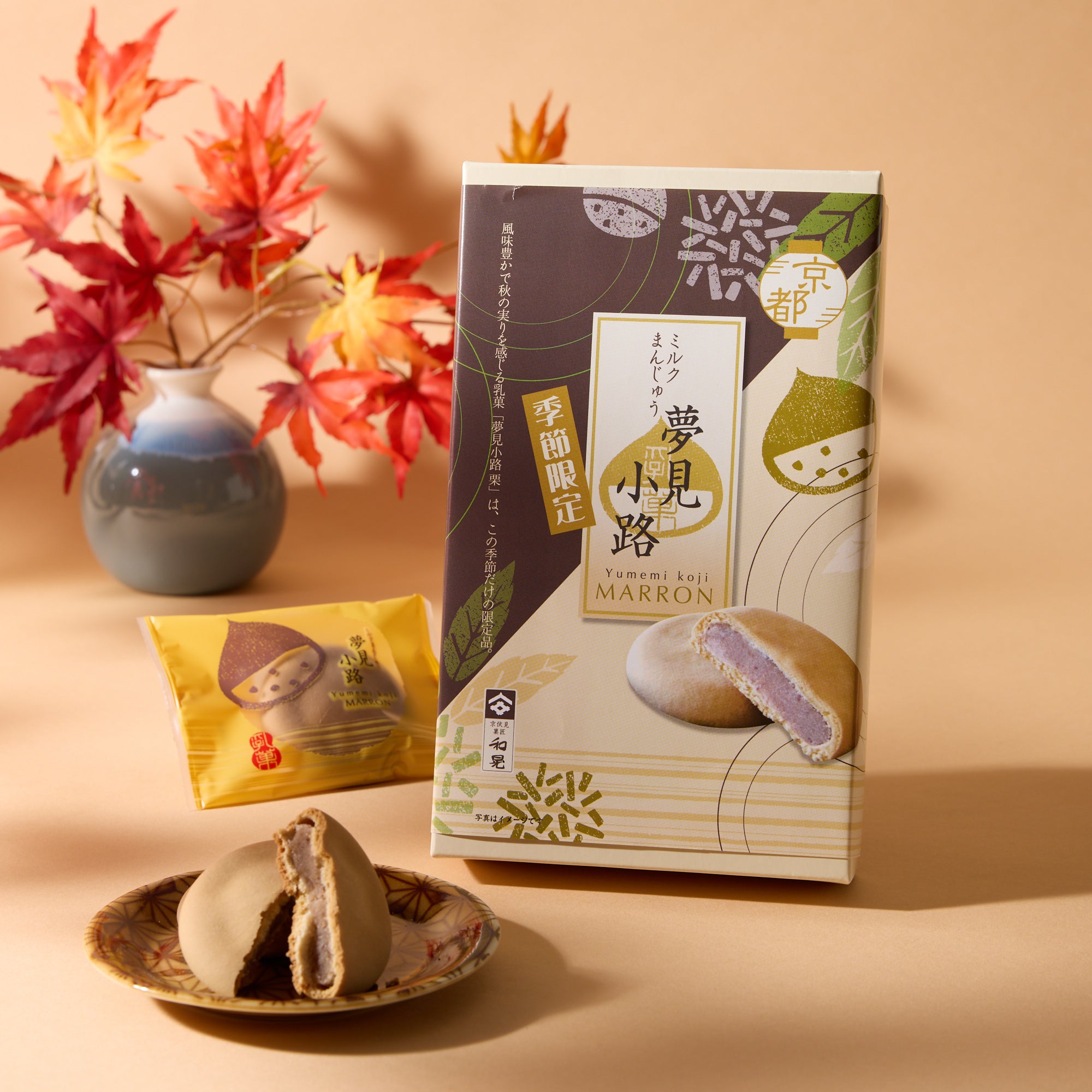 Yumemi Chestnut Manju (5 pieces)