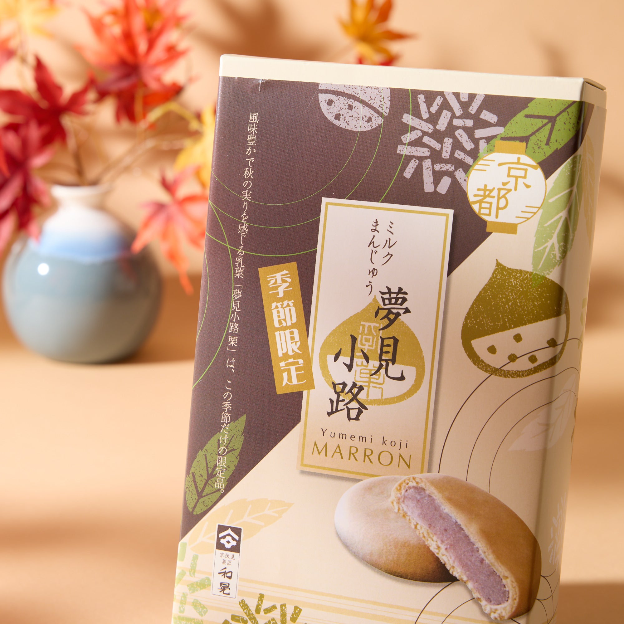 Yumemi Chestnut Manju (5 pieces)