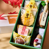 Autumn Confectionery Assortment (6 pieces)