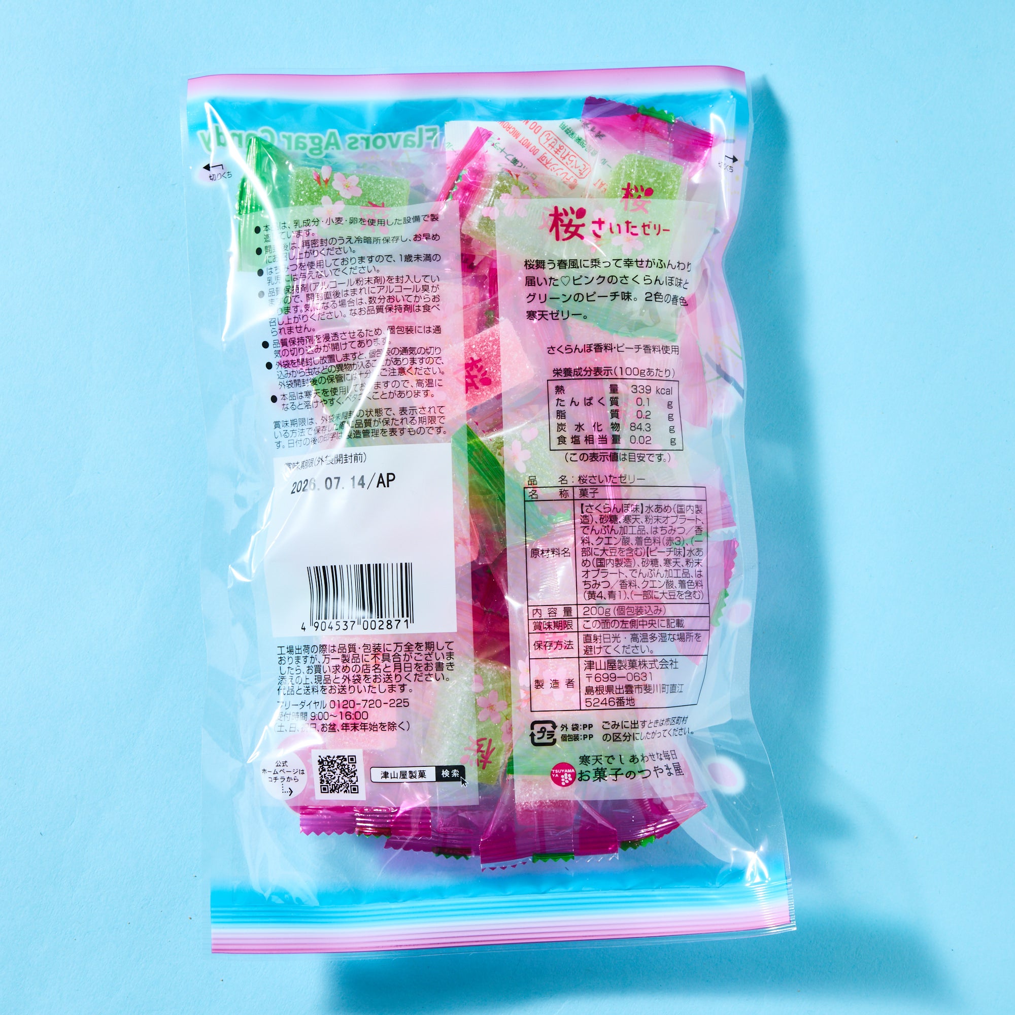 Blooming Sakura Kanten Jelly