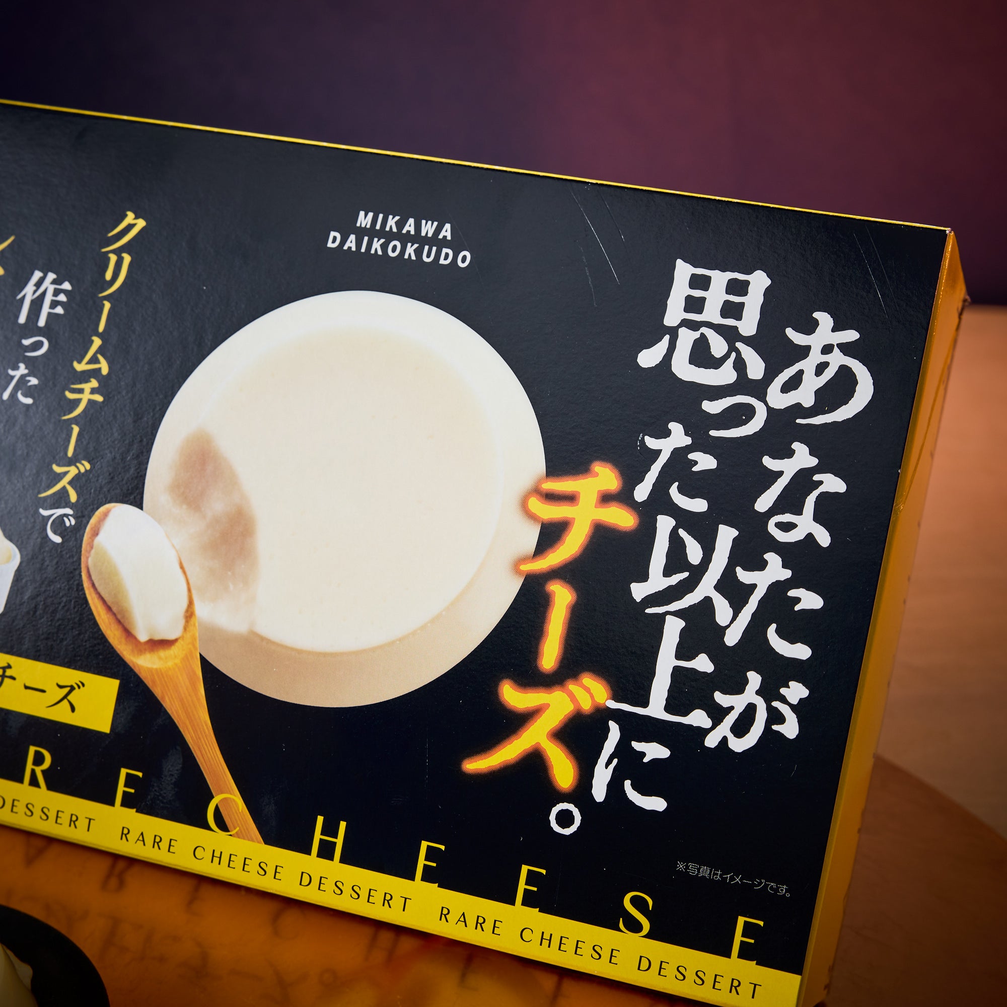 Japanese Cheesecake Dessert (6 cups)