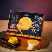 Miyazaki Mango Pudding