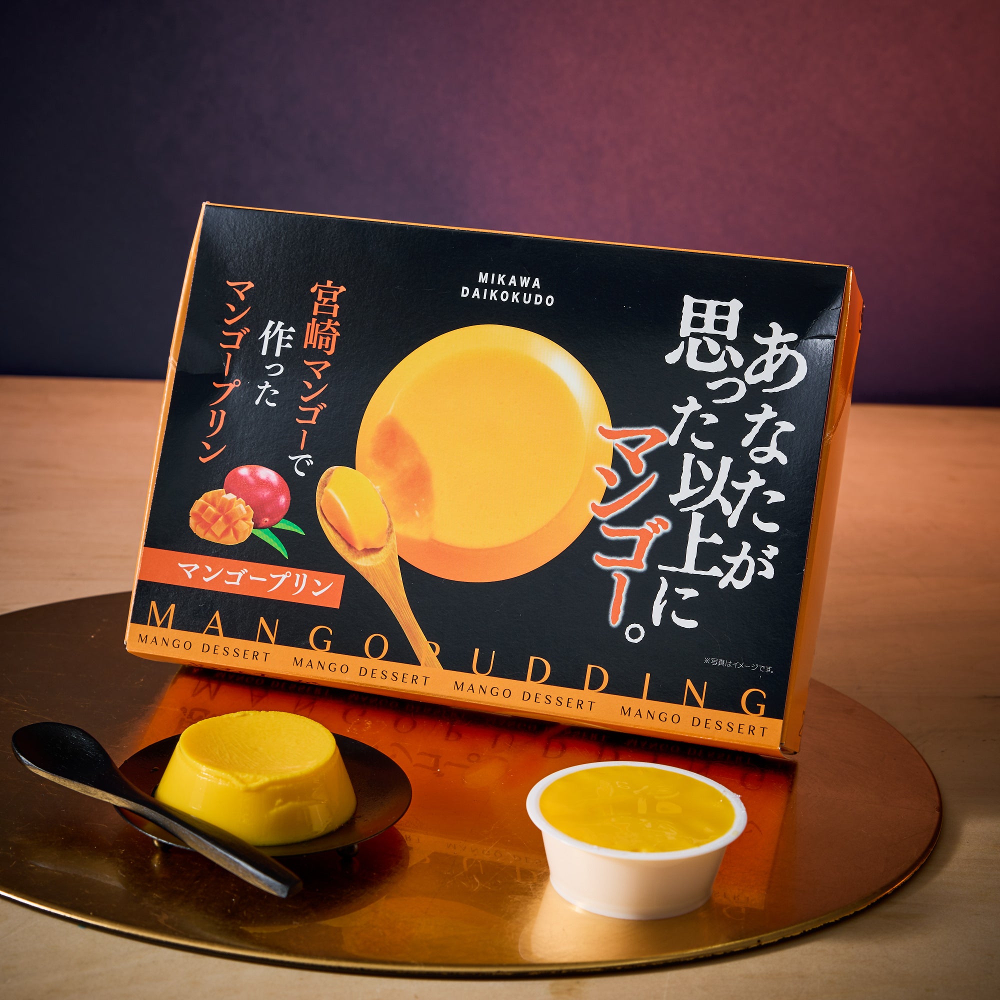 Miyazaki Mango Pudding