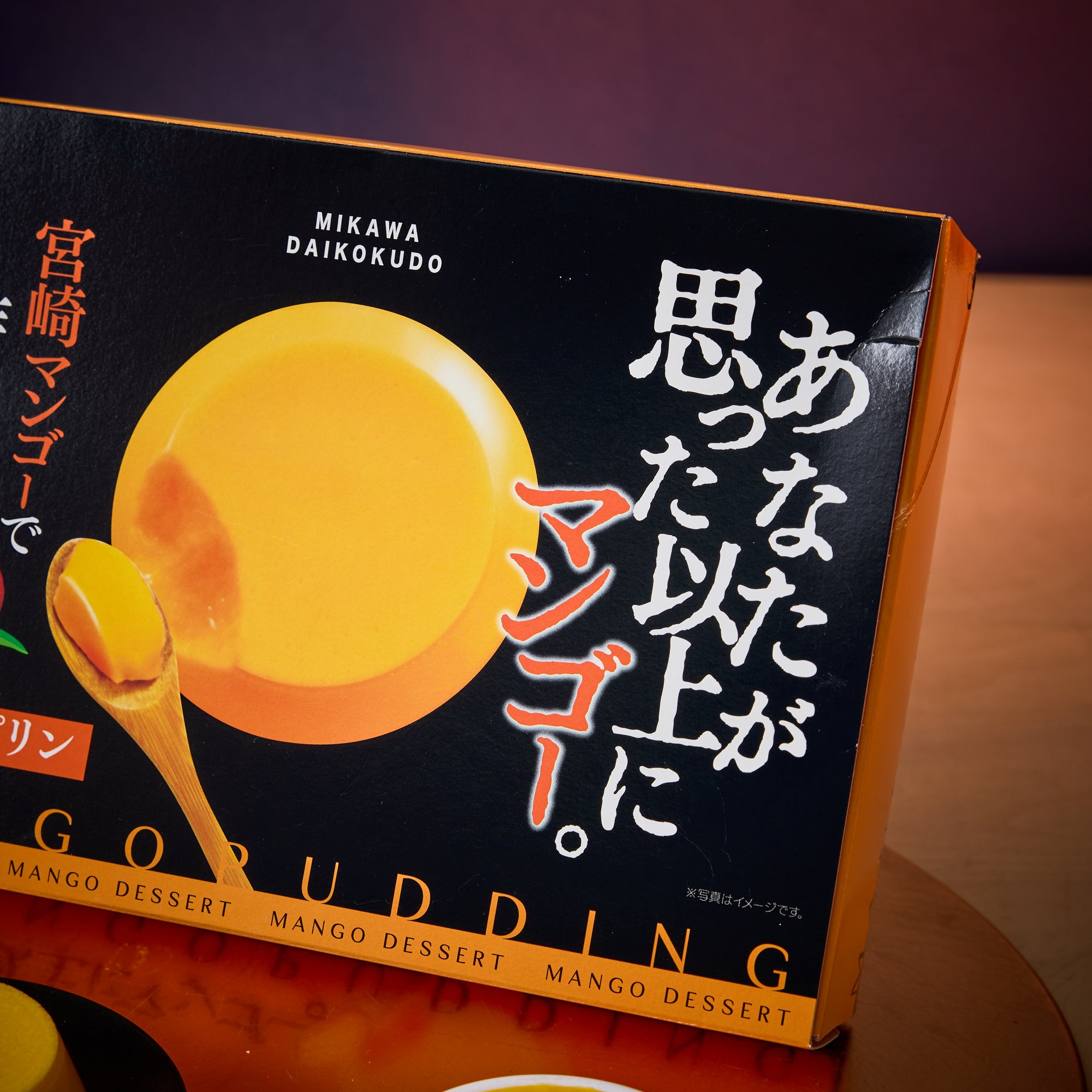 Miyazaki Mango Pudding