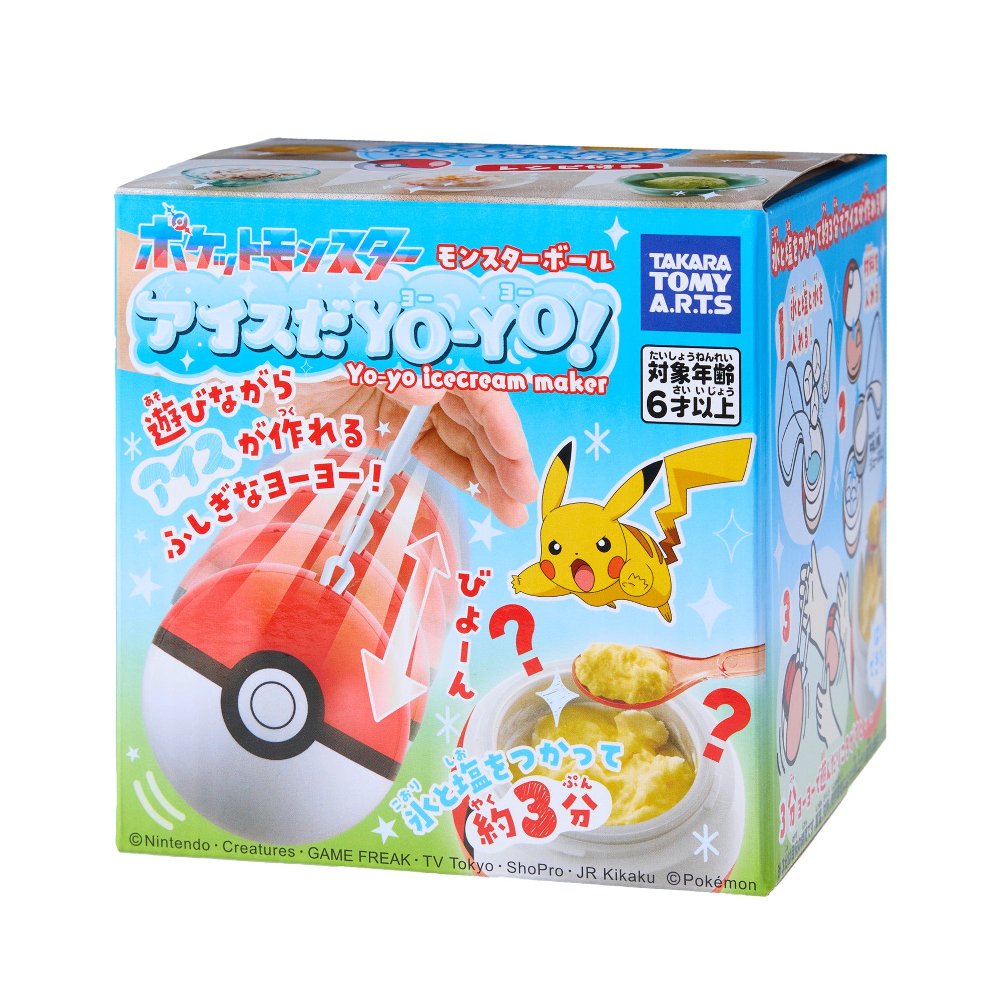 Pokemon Poke Ball Yo-Yo Ice Cream Maker