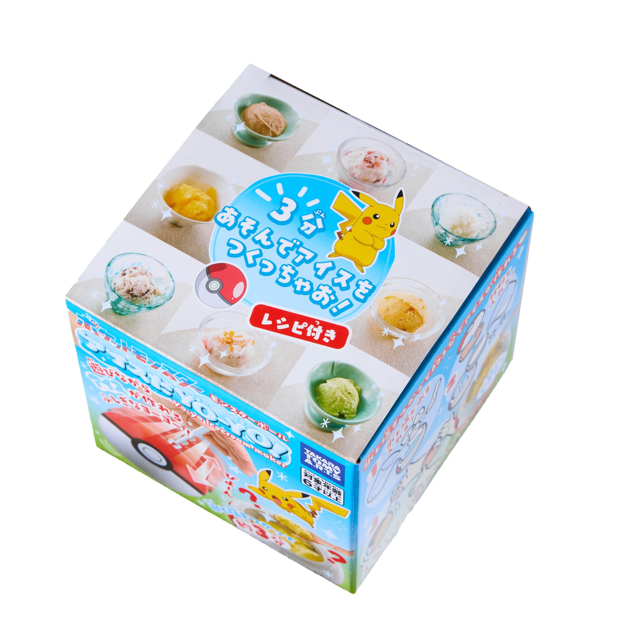 Pokemon Poke Ball Yo-Yo Ice Cream Maker
