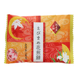 Shrimp Flower Senbei (6 pieces)