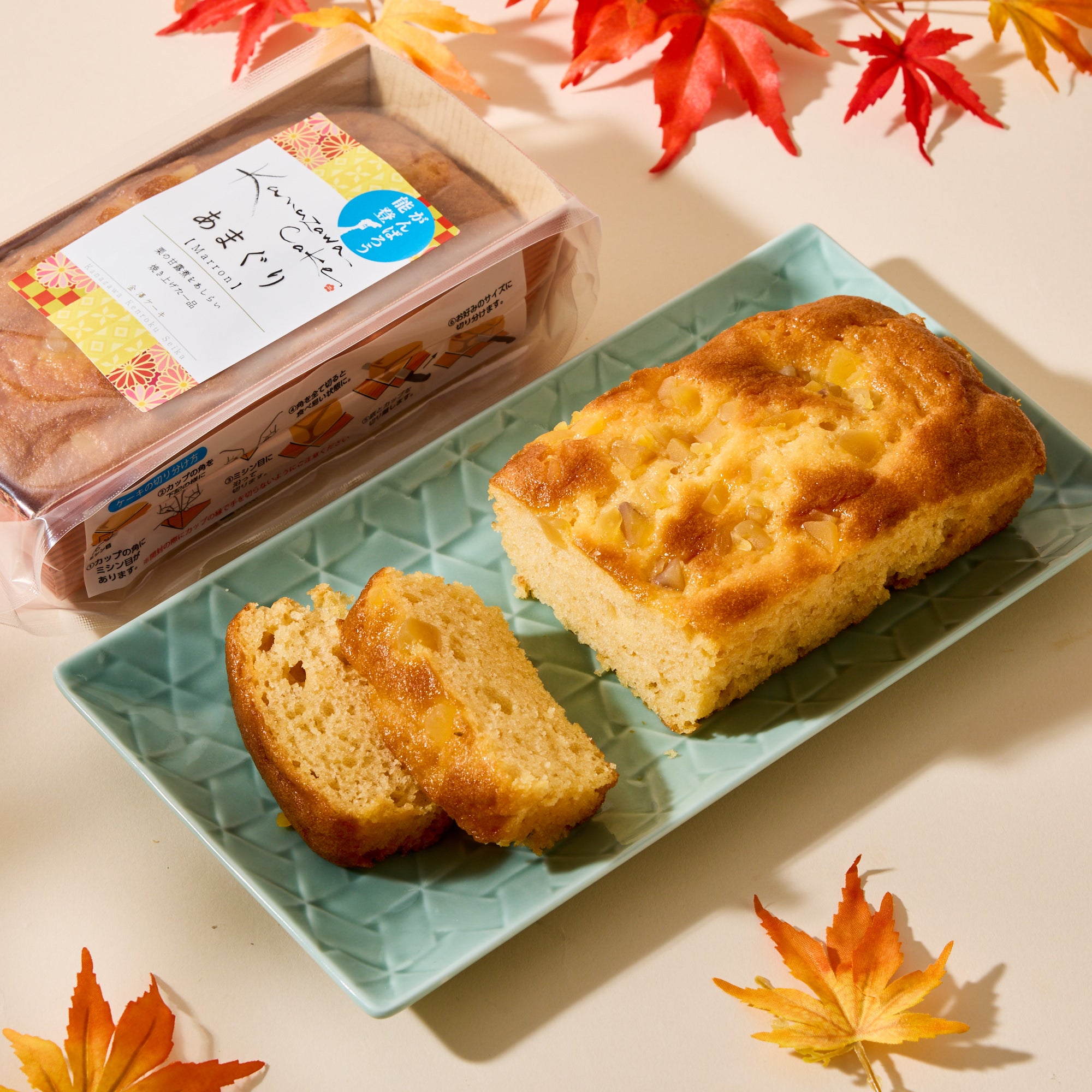 Kanazawa Sweet Chestnuts Cake