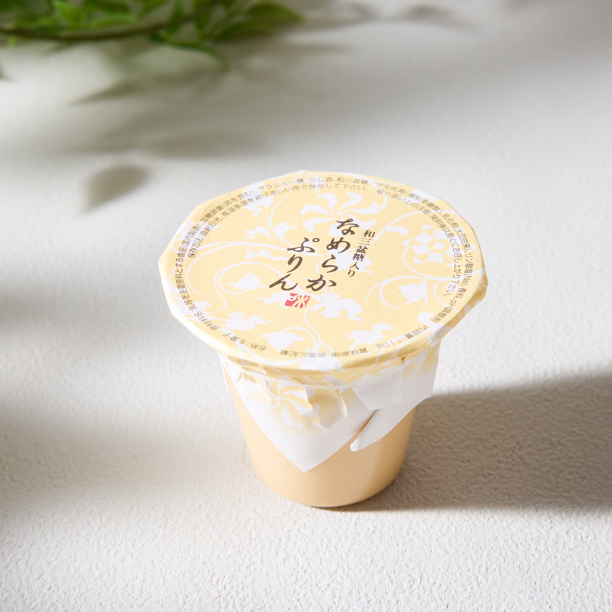 Wasanbon Sugar Pudding