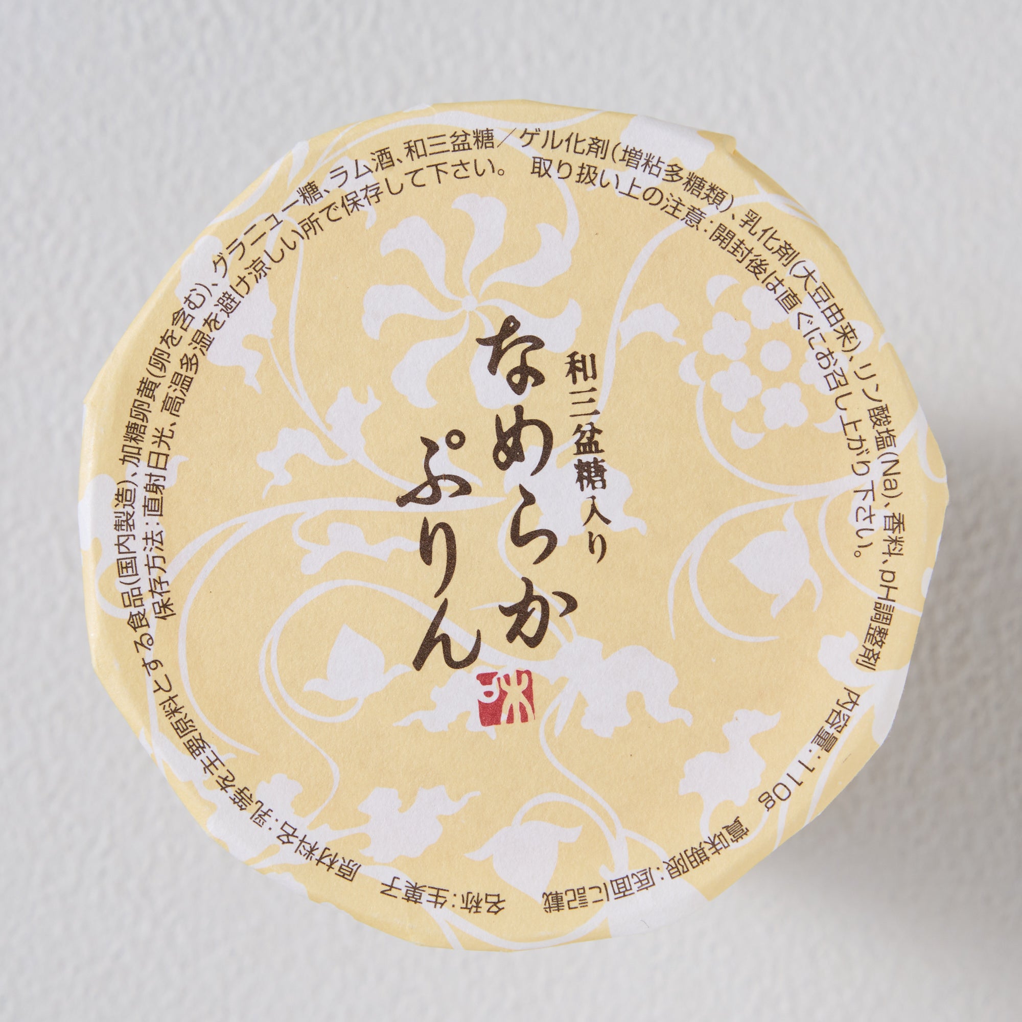 Wasanbon Sugar Pudding