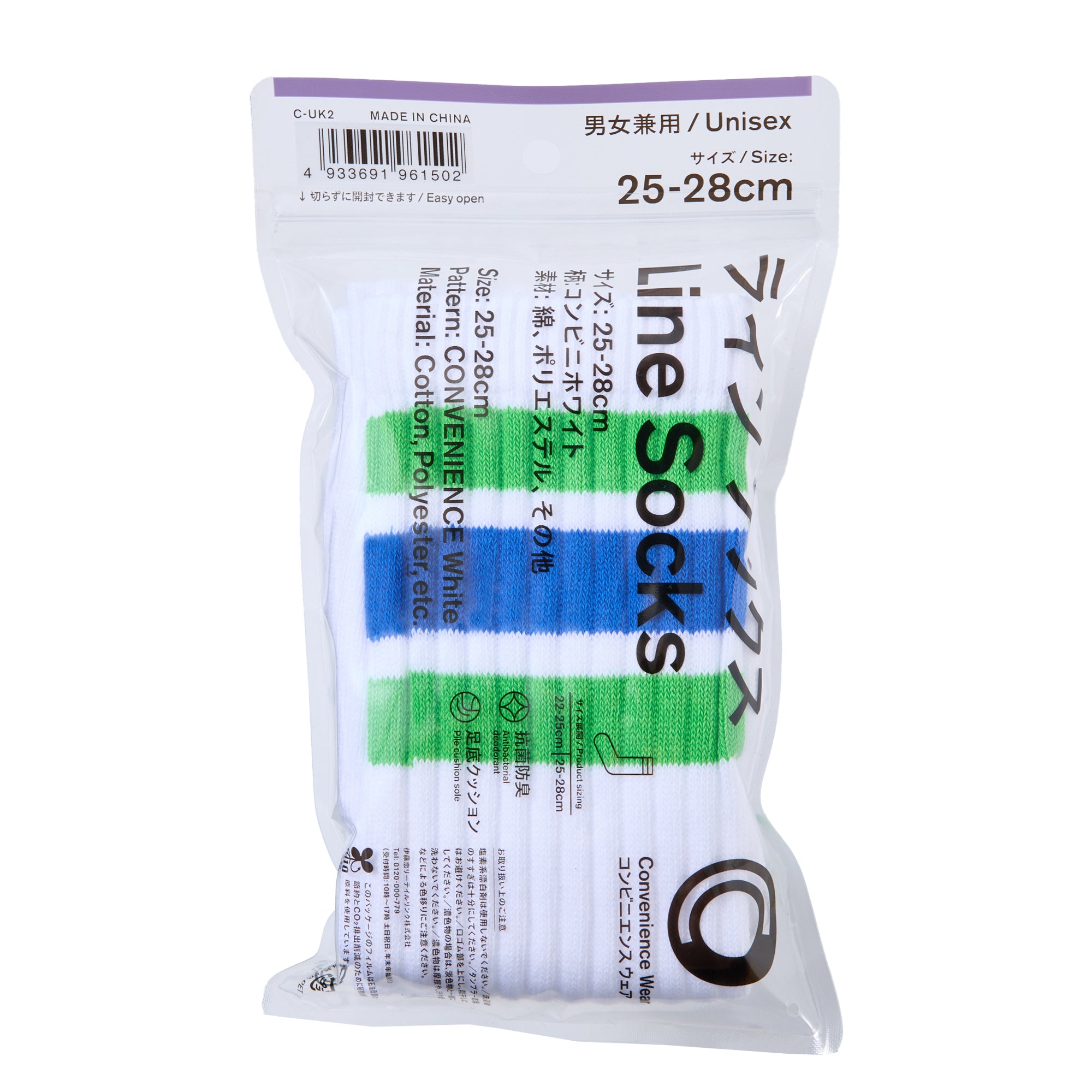 FamilyMart Konbini Striped Socks