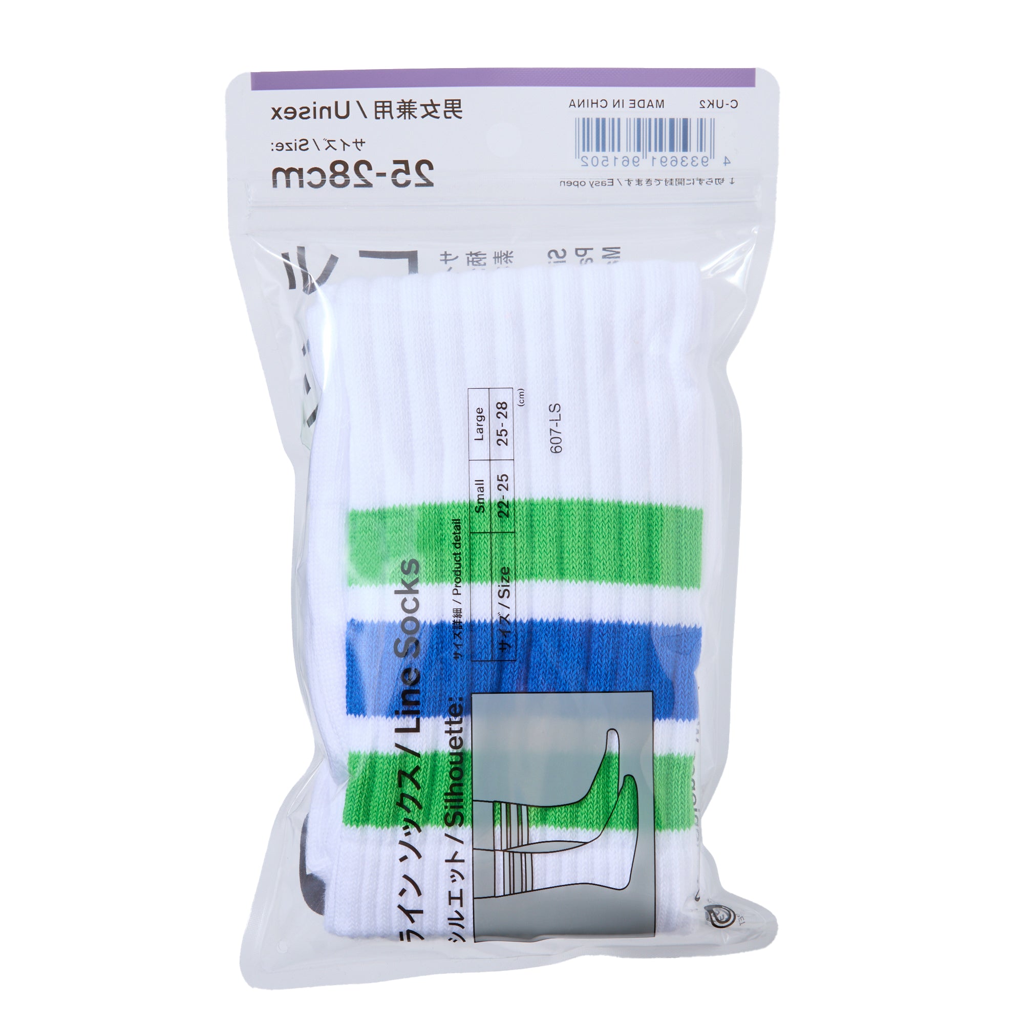 FamilyMart Konbini Striped Socks