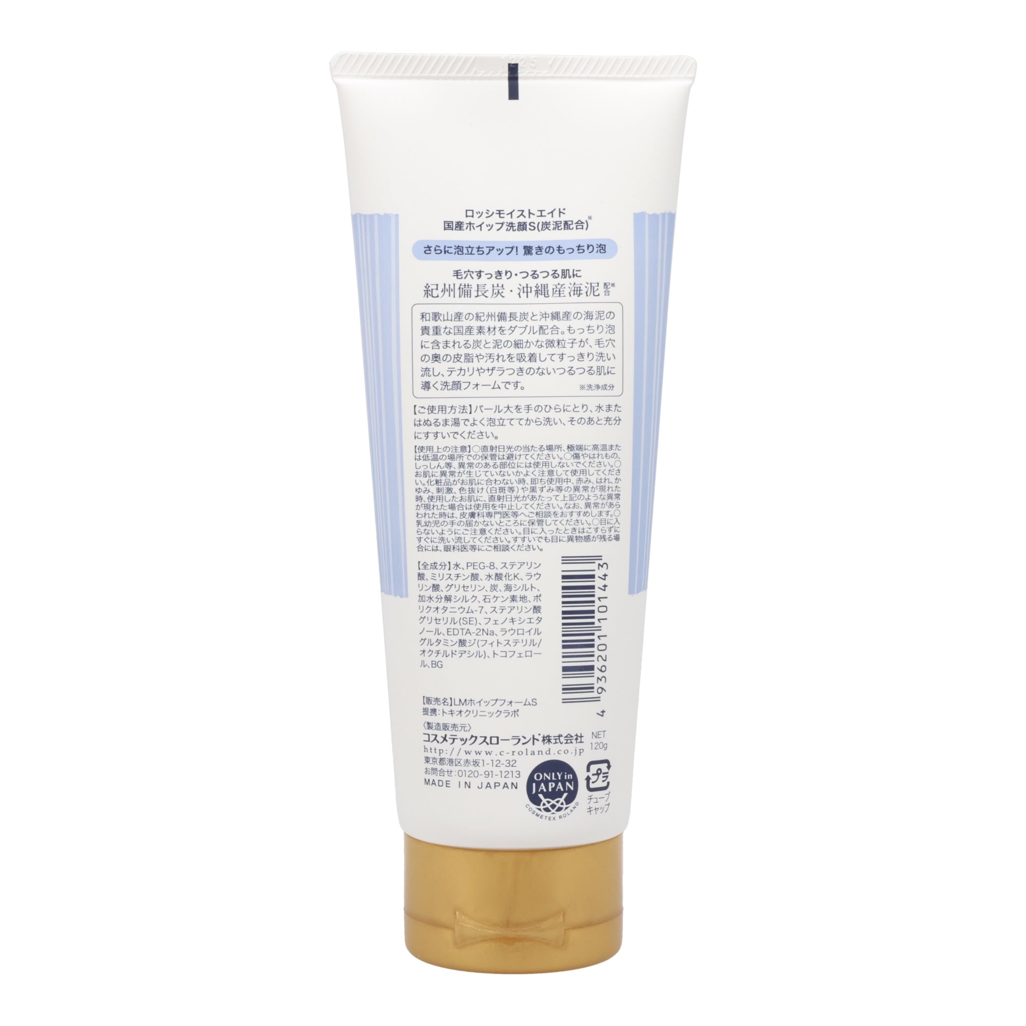 Loshi Moist Aid Whip Face Foam