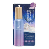 URUYOI Night Repair Essence Moist