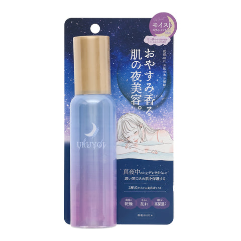 URUYOI Night Repair Essence Moist