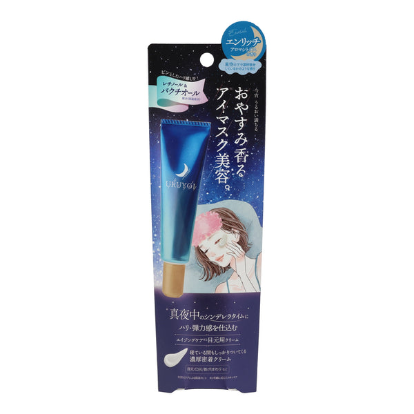 超安い URUYOI Haul Japan – Cream Eye アイケア