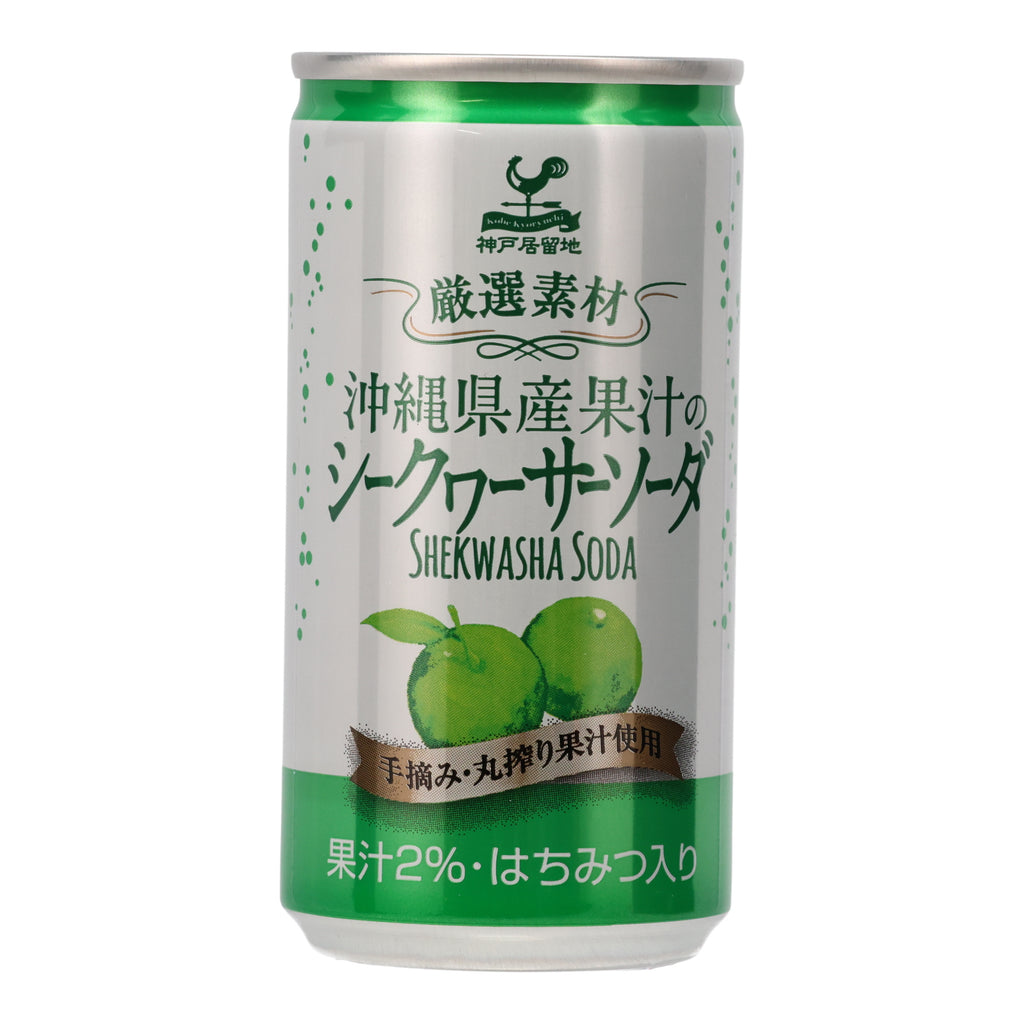 Shikuwasa Soda