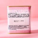 Sakura Kahoru Drops