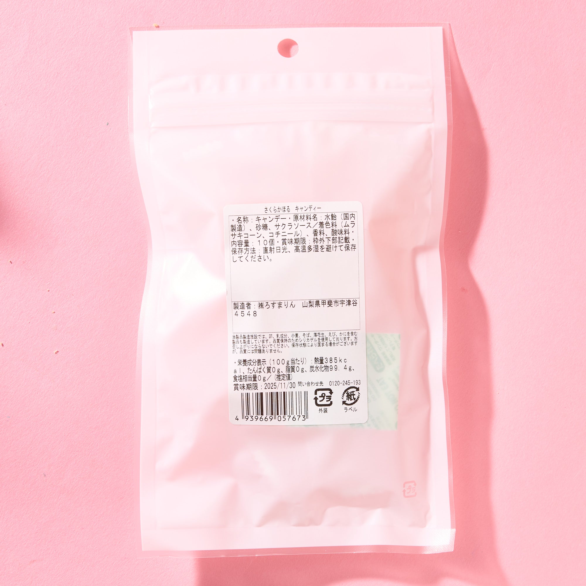 Sakura Kahoru Candy