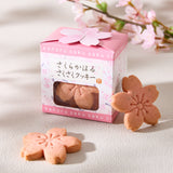 Sakura Kahoru Petal Cookies