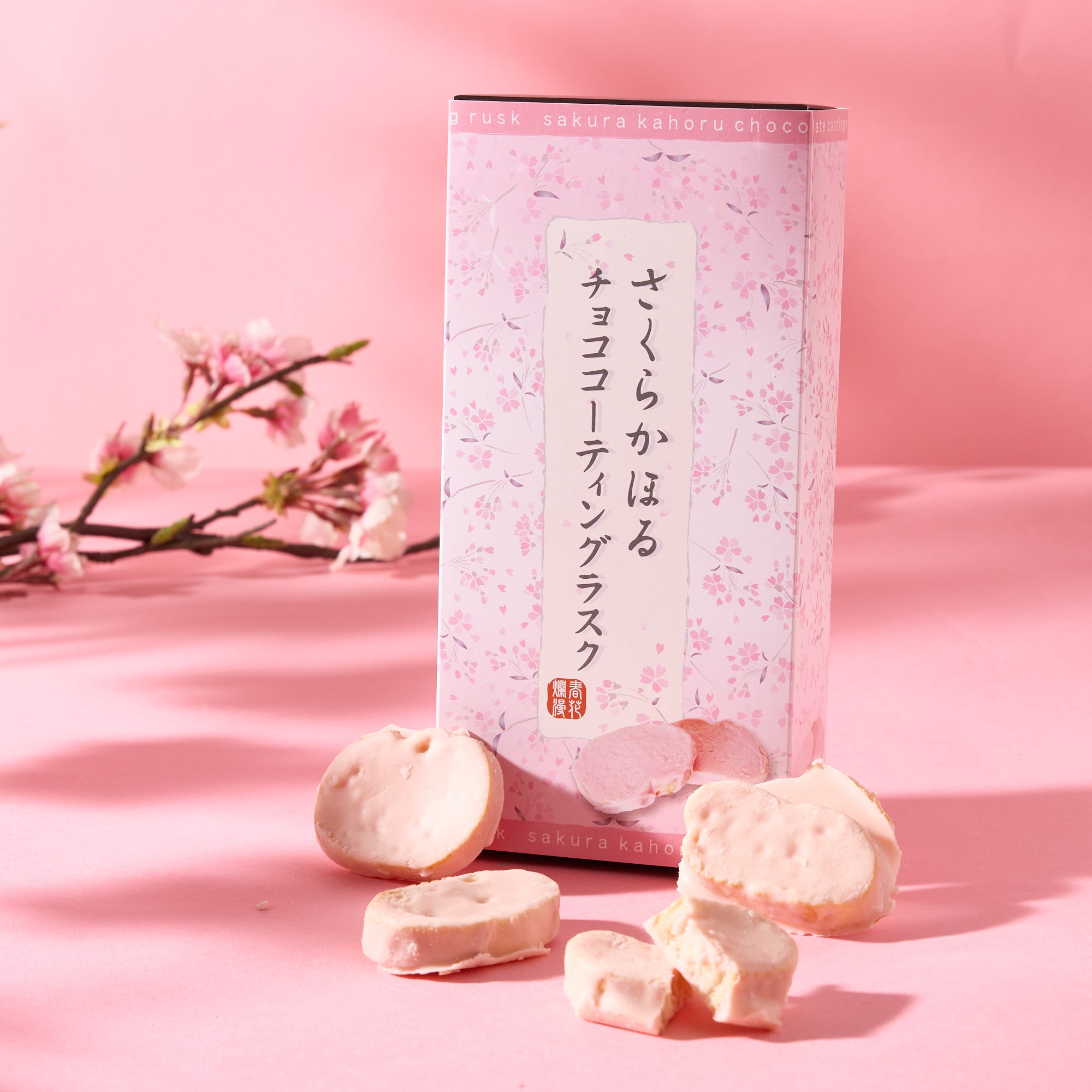 Sakura Kahoru Chocolate Rusk