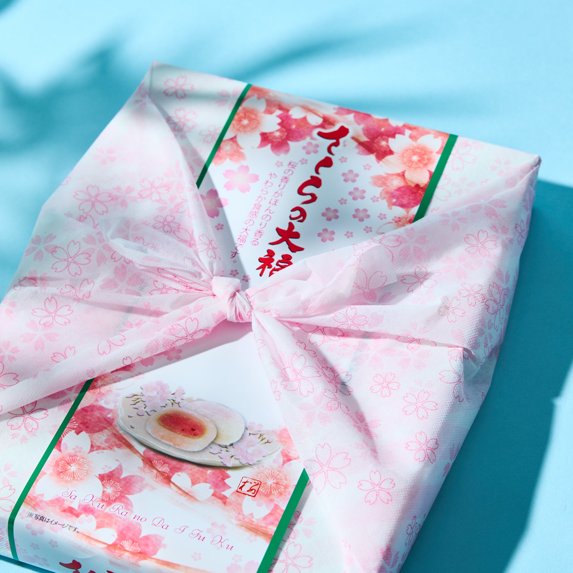 Sakura Daifuku (12 pieces)