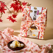Chestnut Daifuku