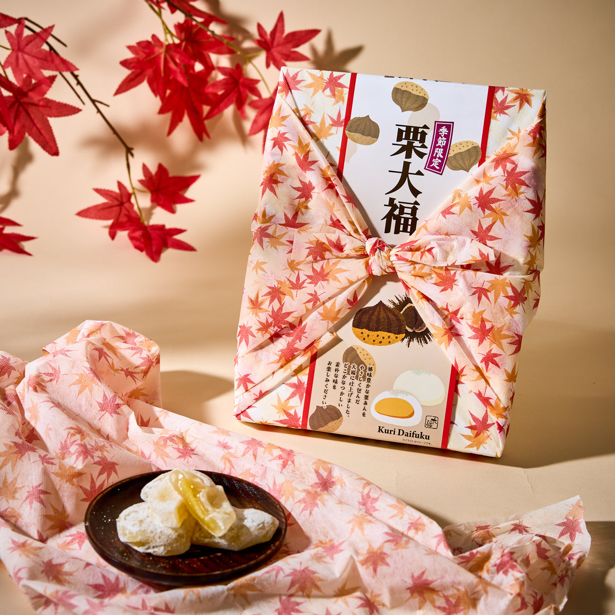 Chestnut Daifuku