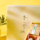 Tsuruya Seika Jelly Assortment
