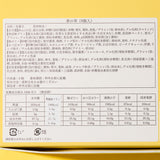 Tsuruya Seika Jelly Assortment