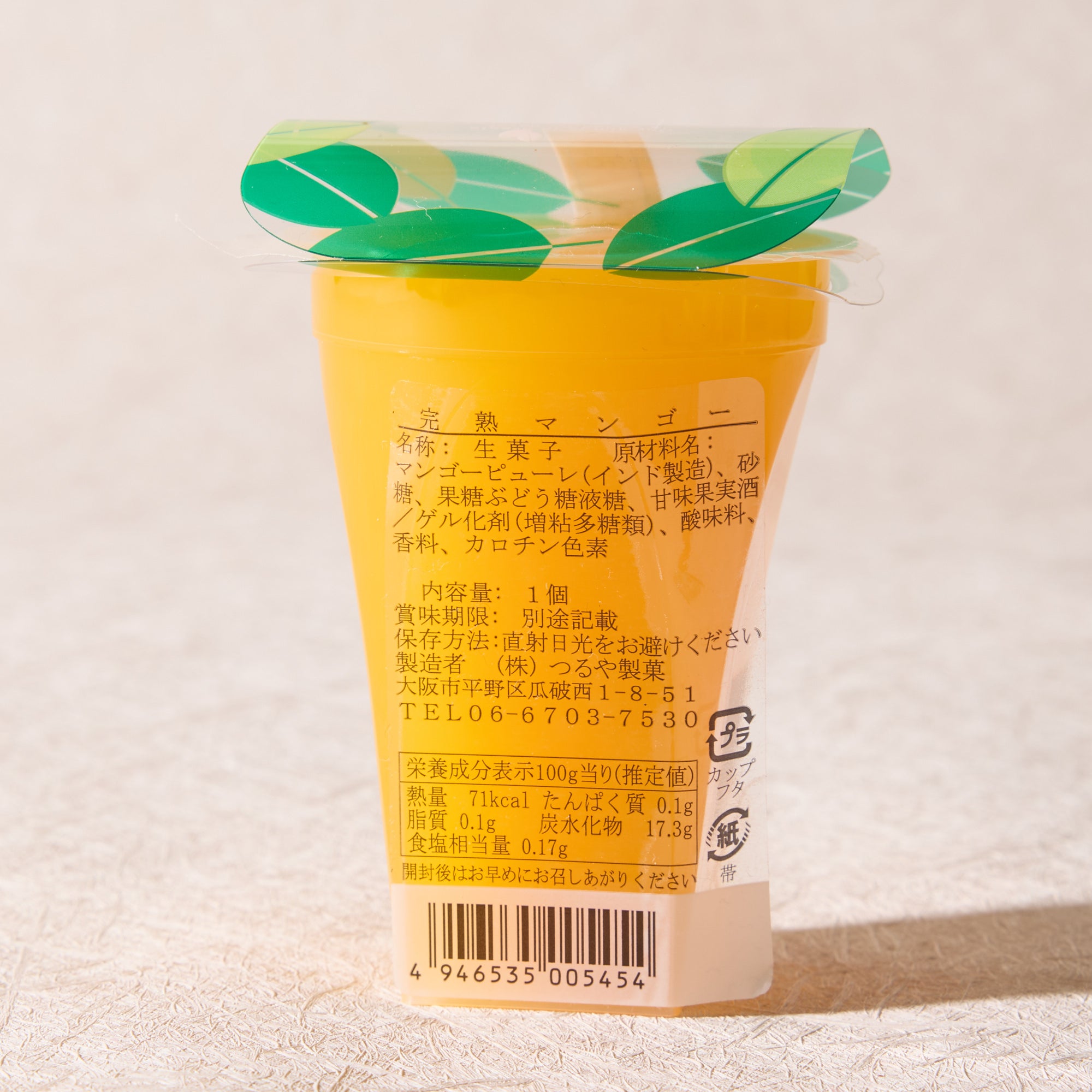Alphonso Mango Jelly
