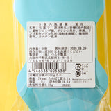 Natsumikan Jelly (3 pieces)